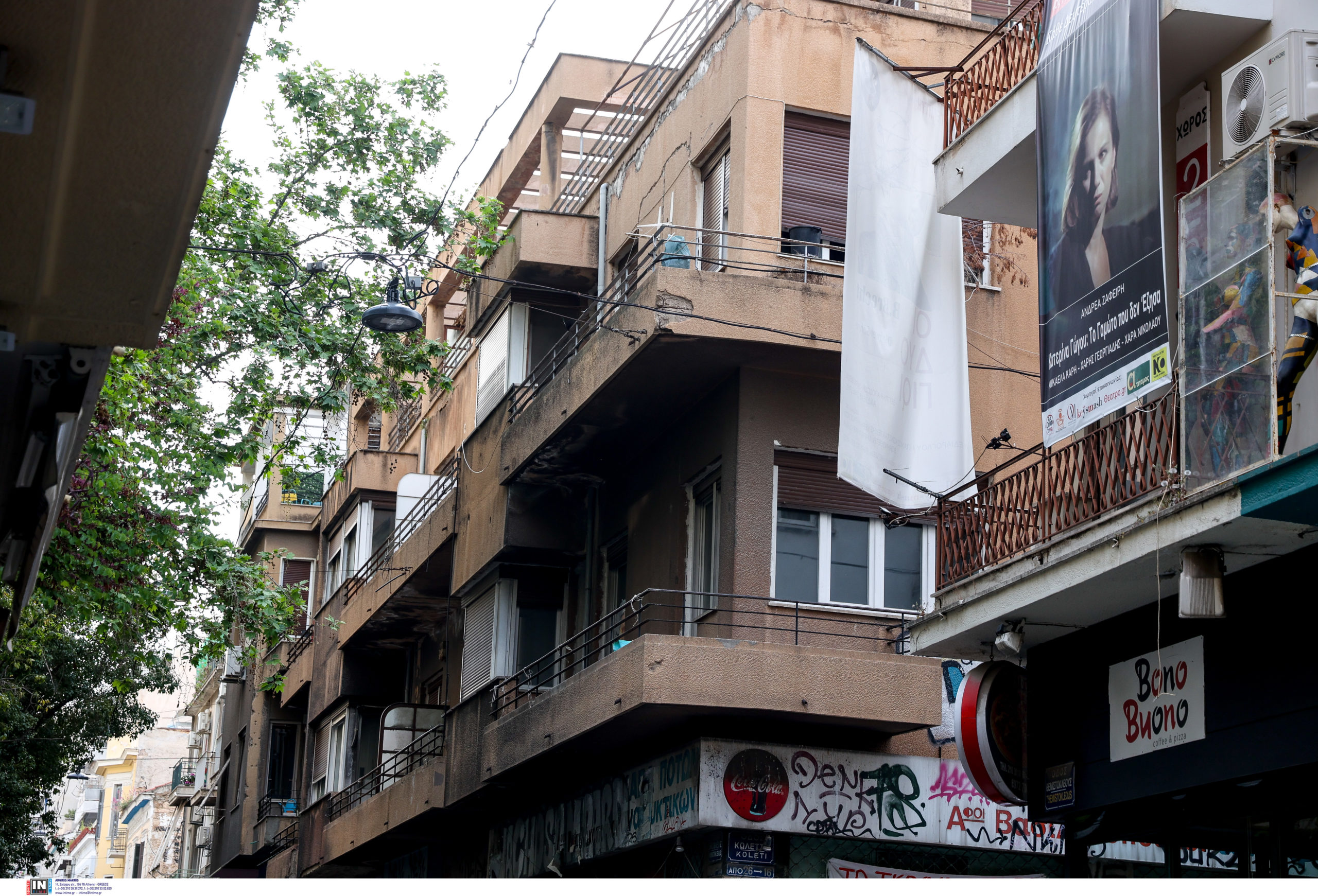 Εξάρχεια Αστυνομική Επιχείρηση