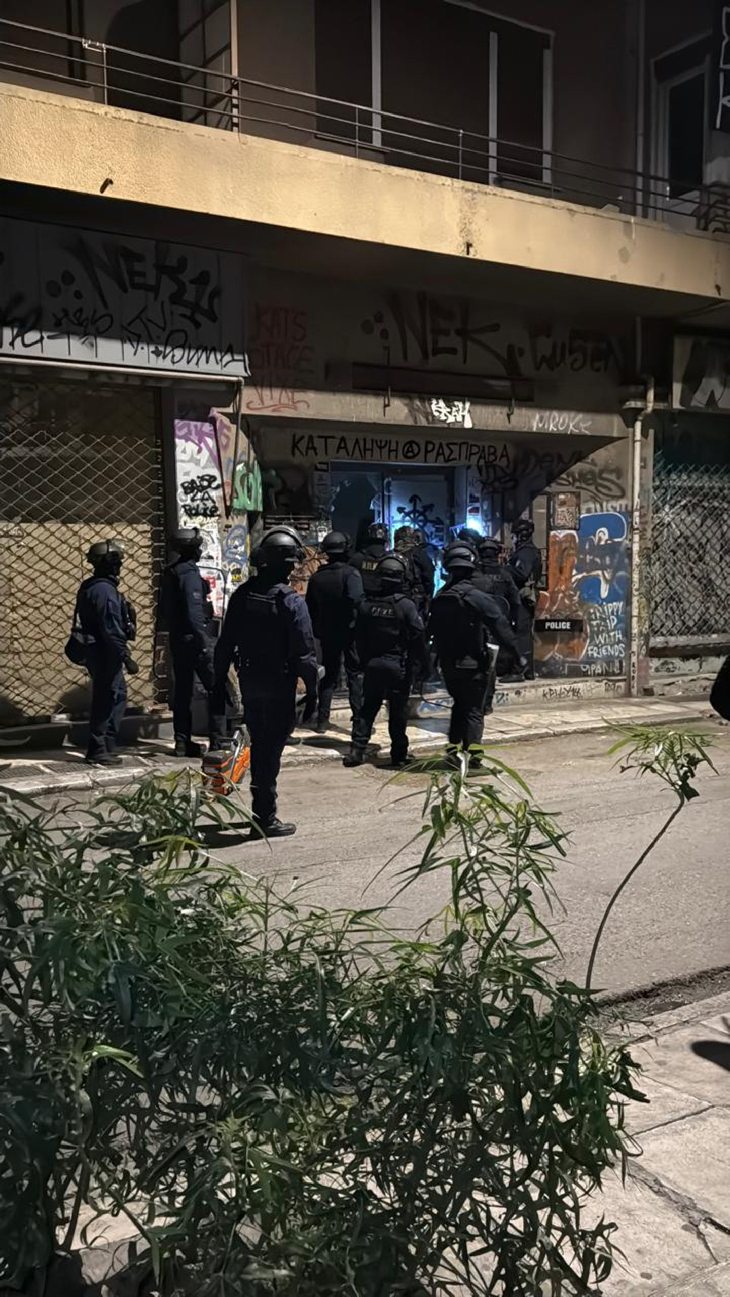 Εξάρχεια Αστυνομική Επιχείρηση