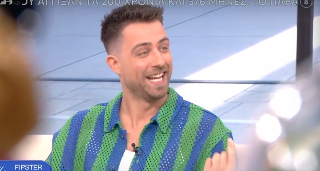 Fipster: «Μετάνιωσα που βγήκα στην εκπομπή της Καινούργιου» – «Μου πήρε 4 μήνες να συγχωρέσω τον εαυτό μου»