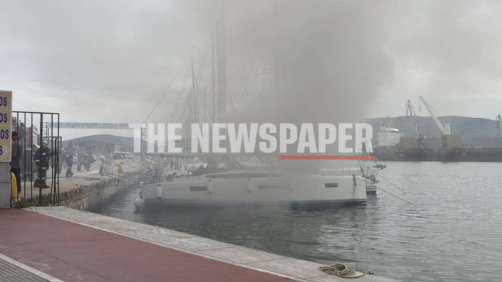 Βόλος: Συναγερμός στο λιμάνι - Φωτιά σε σκάφος εντός της προβλήτας