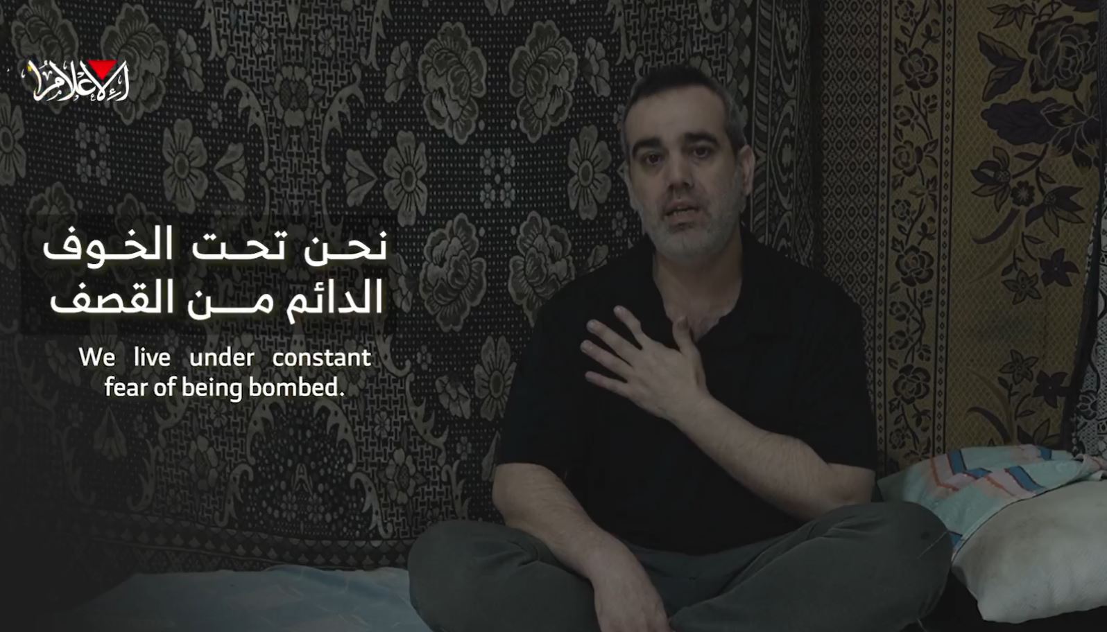 Ισραήλ, Χαμάς, όμηρος