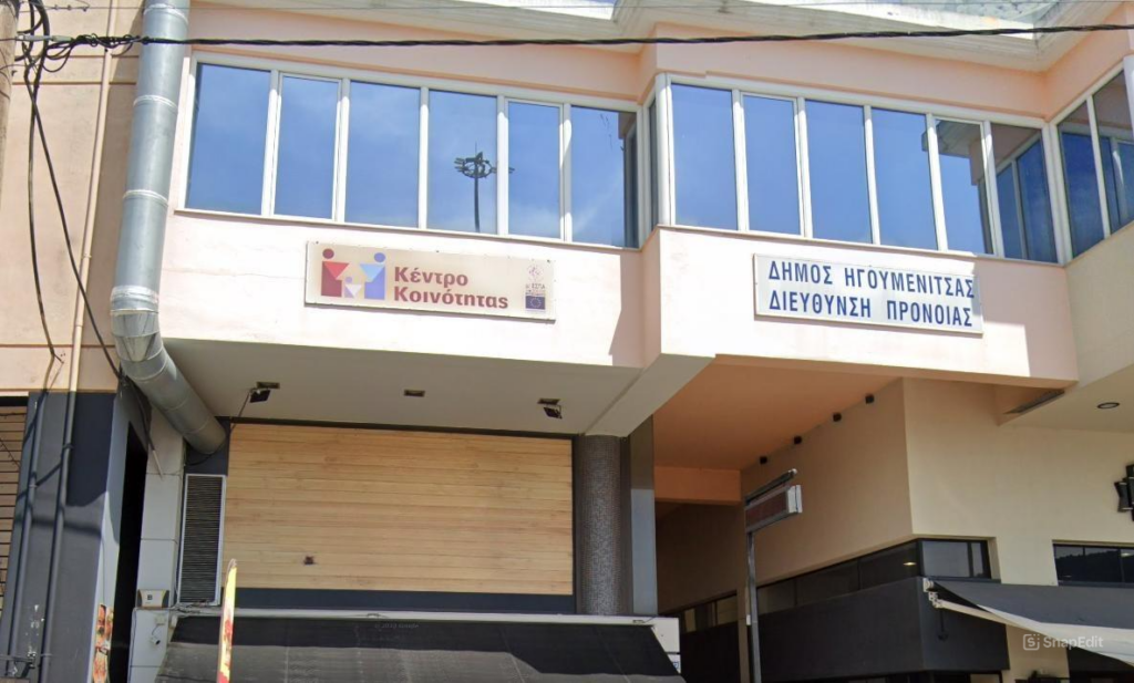 Ηγουμενίτσα: Έρευνα της Οικονομικής Αστυνομίας στην Πρόνοια του δήμου έπειτα από καταγγελίες για αδιαφανείς διαδικασίες στην κατανομή επιδομάτων