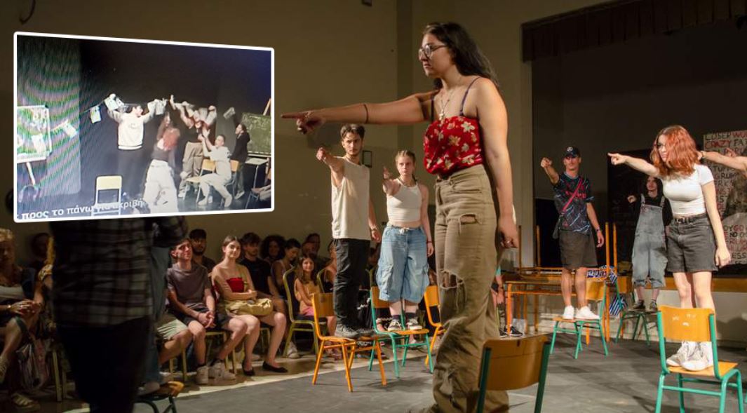 Αστυνομικοί εισέβαλαν σε σχολική παράσταση στην Ιεράπετρα