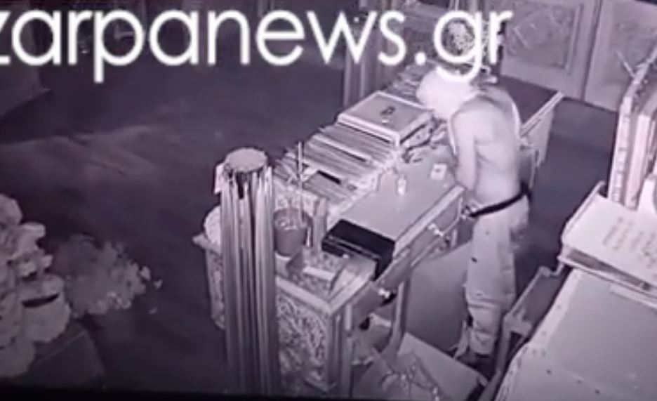 Χανιά: Hμίγυμνος άνδρας «μπούκαρε» σε εκκλησία και άδειασε το παγκάρι – ΒΙΝΤΕΟ