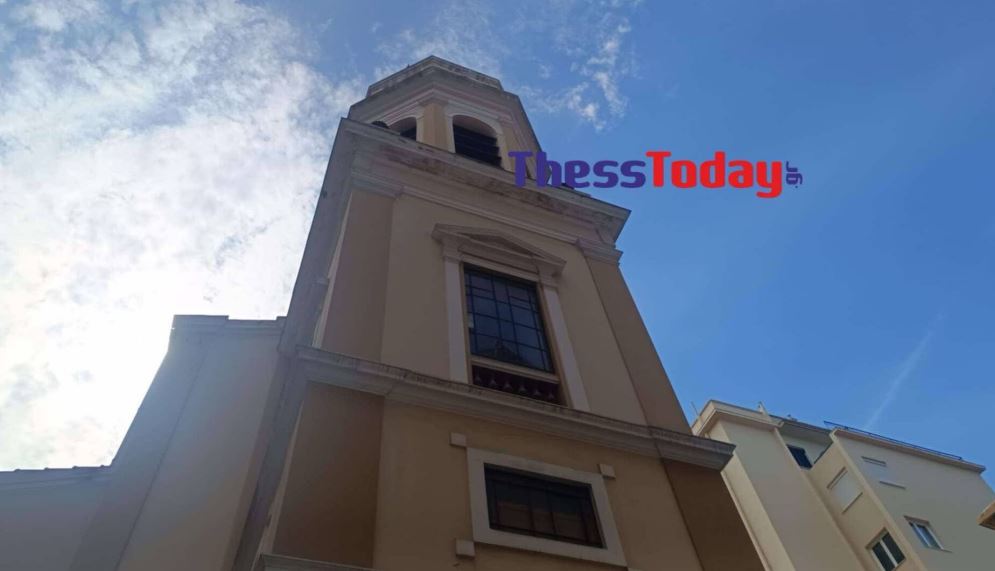 Θεσσαλονίκη: Χτύπησαν πένθιμα για 10 λεπτά οι καμπάνες της Καθολικής Εκκλησίας στη μνήμη του Πάπα Φραγκίσκου – ΒΙΝΤΕΟ