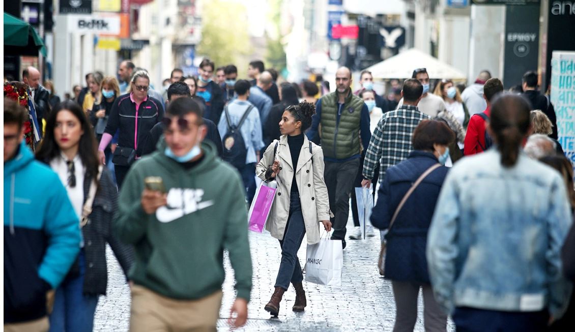 καταστήματα