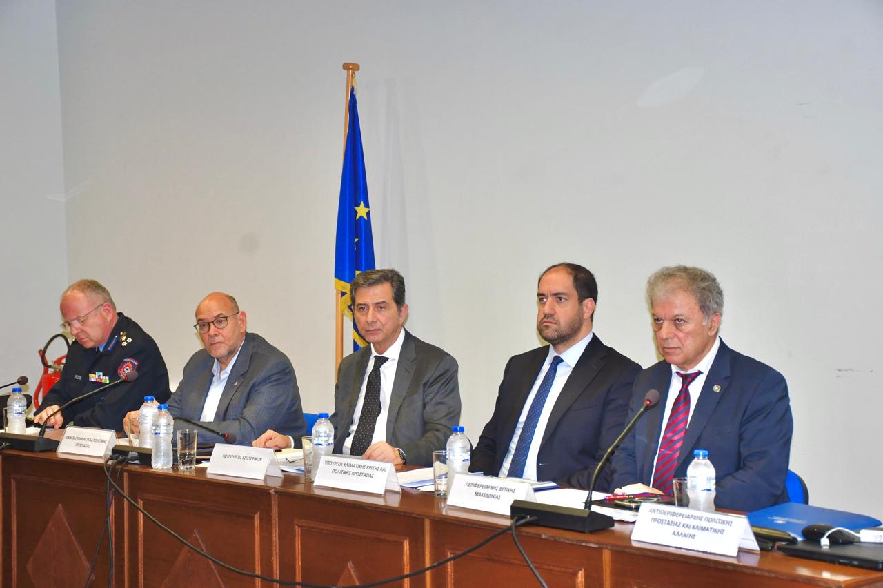 Ευρεία σύσκεψη για την προετοιμασία της αντιπυρικής περιόδου στην Περιφέρεια Δυτικής Μακεδονίας – Οι δηλώσεις Κεφαλογιάννη