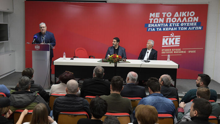 Κουτσούμπας: Η λύση βρίσκεται στην προοπτική ενός μεγάλου, πανελλαδικού, αντικαπιταλιστικού – αντιμονοπωλιακού κινήματος