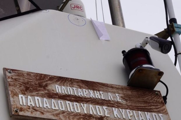 επεισόδιο λιμενικό