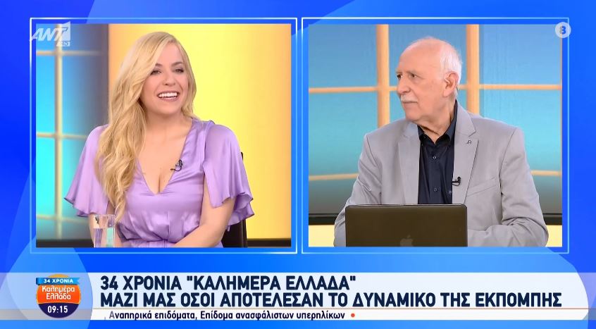 Παπαδάκης για Αναστασοπούλου: Ήμουν πολλές φορές άδικος μαζί της