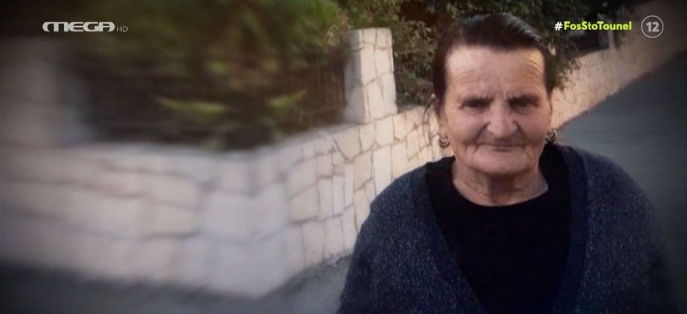 ΜΗΤΕΡΑ ΧΑΝΙΑ