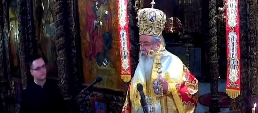 Μητροπολίτης Κοζάνης