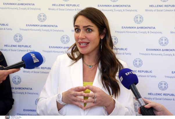 Δόμνα Μιχαηλίδου