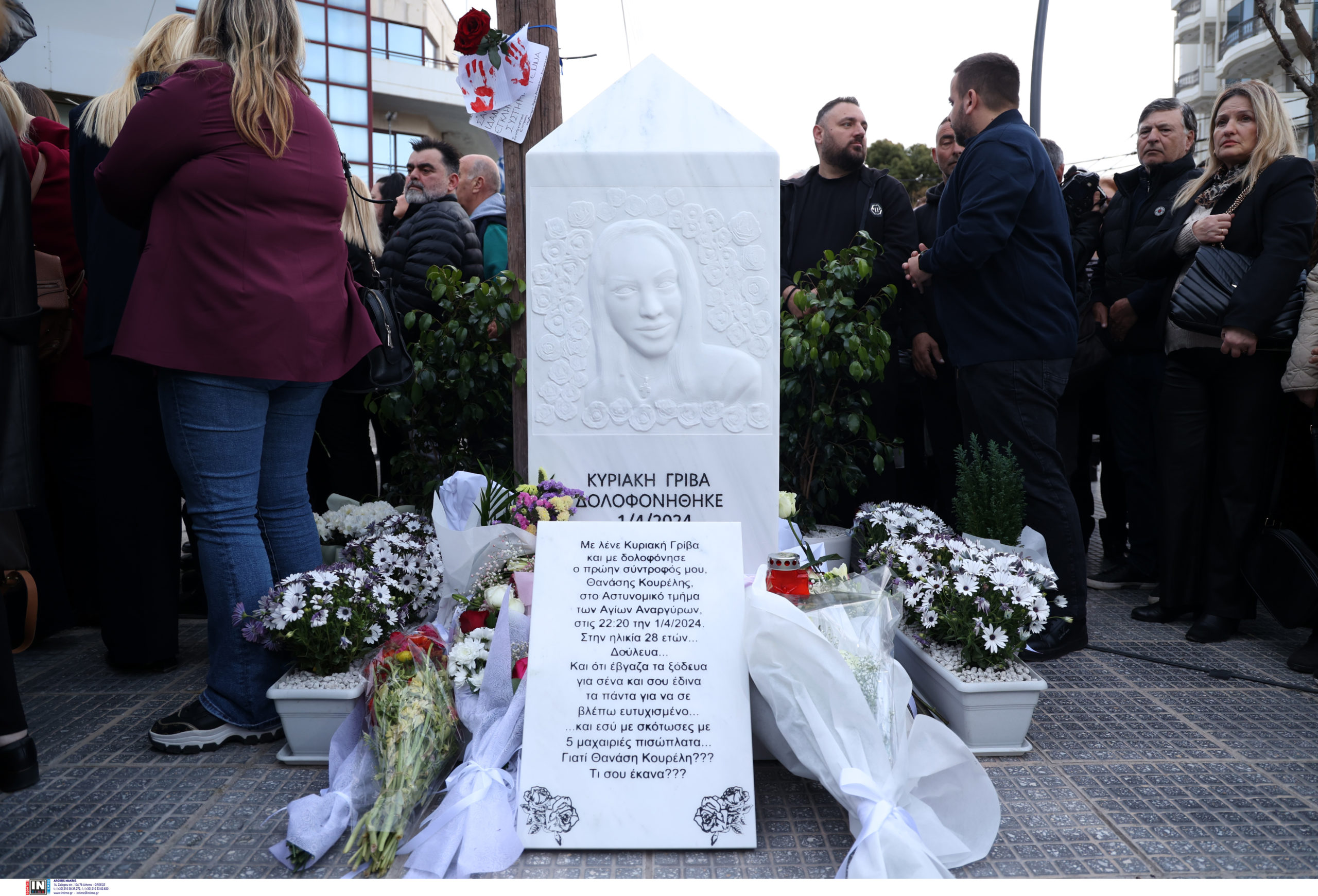 μνημείο Γρίβα