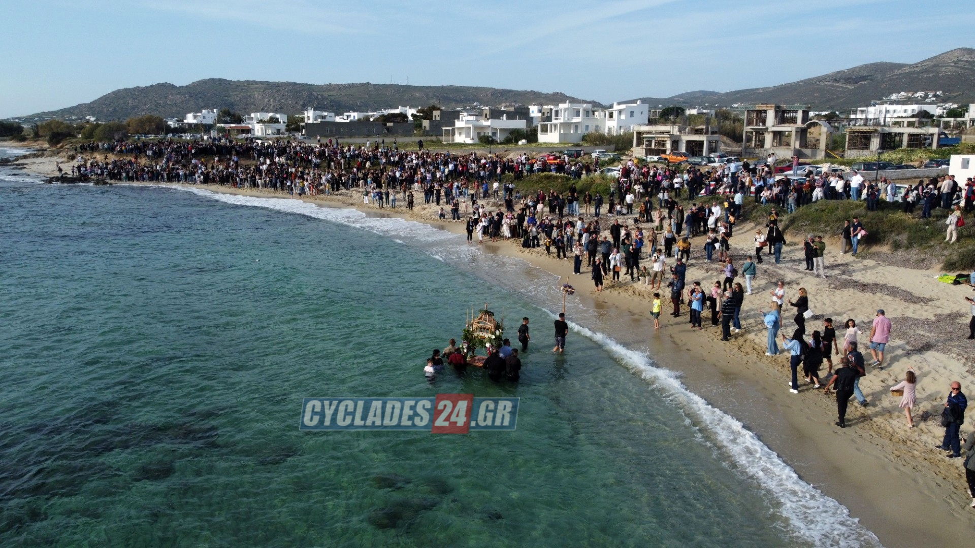 Νάξος Επιτάφιος