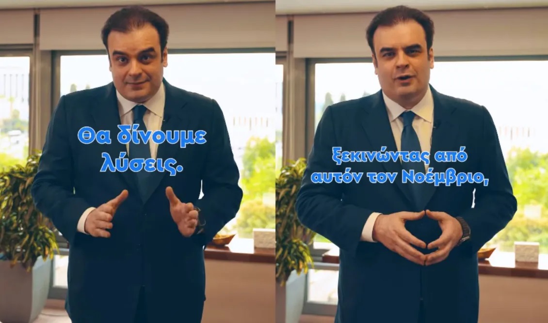 Πιερρακάκης