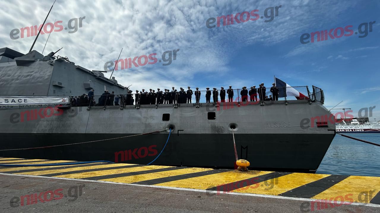 φρεγάτα Alsace- Δένδιας