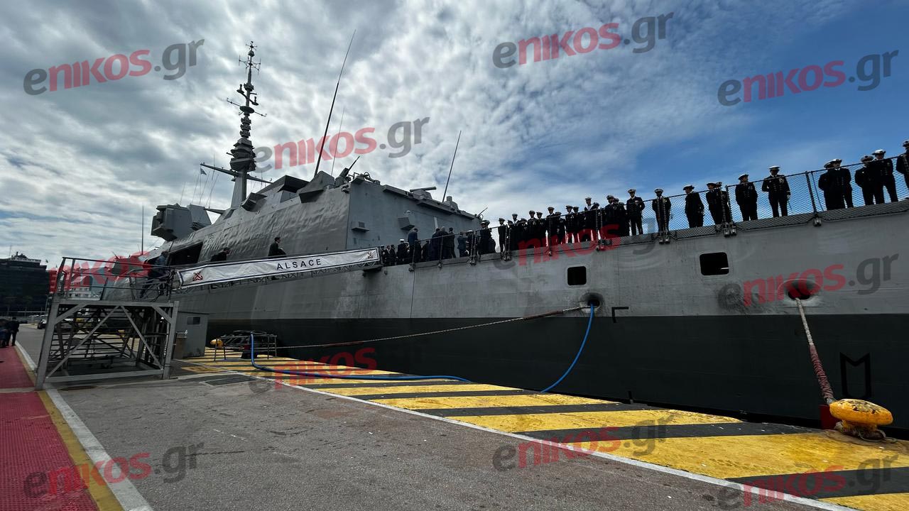 φρεγάτα Alsace