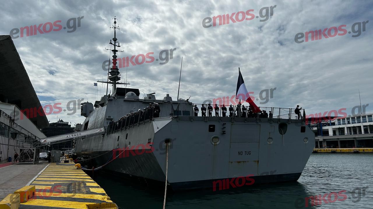 φρεγάτα Alsace