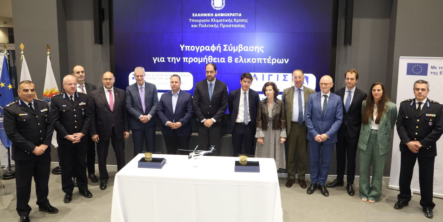 Πρόγραμμα «ΑΙΓΙΣ»: Ενισχύεται η Πολιτική Προστασία με την προμήθεια νέων πυροσβεστικών ελικοπτέρων για την αντιμετώπιση δασικών πυρκαγιών