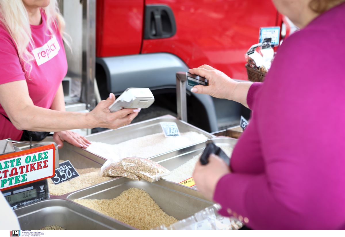 POS συναλλαγές κάρτα