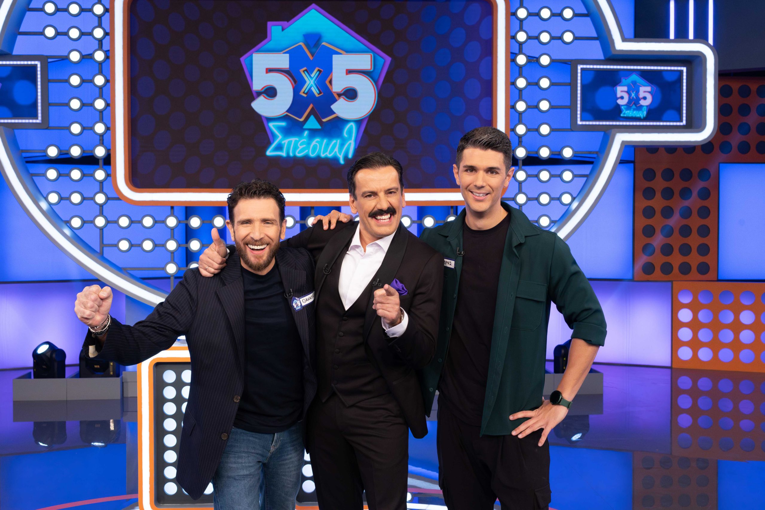 «5X5» ΣΠΕΣΙΑΛ: Ο Θάνος κιούσης υποδέχεται τους «WEEKENDERS»