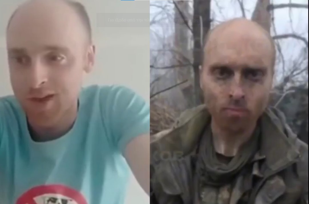 ΟΥΚΡΑΝΙΑ ΡΩΣΙΑ