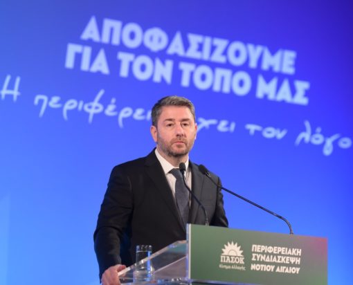 Ανδρουλάκης