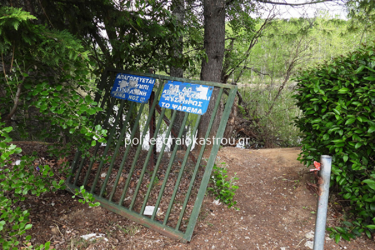 ωραιόκαστρο