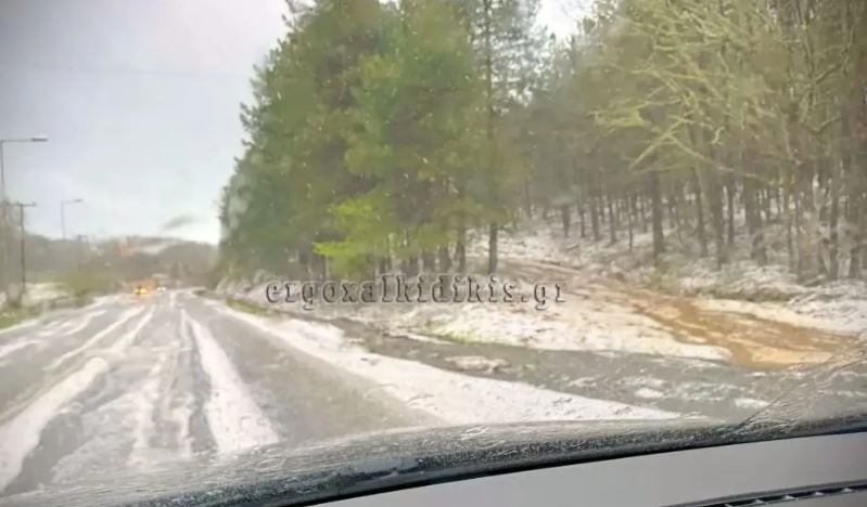 Σφοδρή χαλαζόπτωση στη Χαλκιδική – Προβλήματα από την ολισθηρότητα στους δρόμους