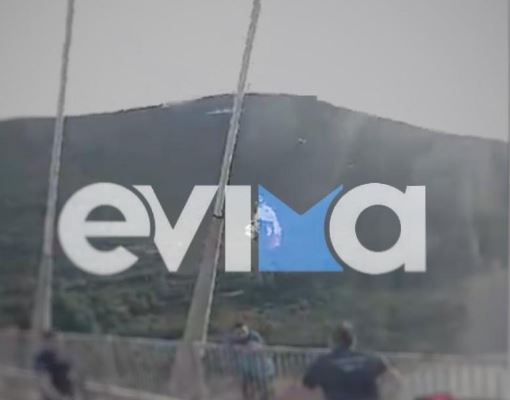 Συναγερμός στη Χαλκίδα: Άνδρας απειλούσε να πέσει από γέφυρα – ΦΩΤΟ