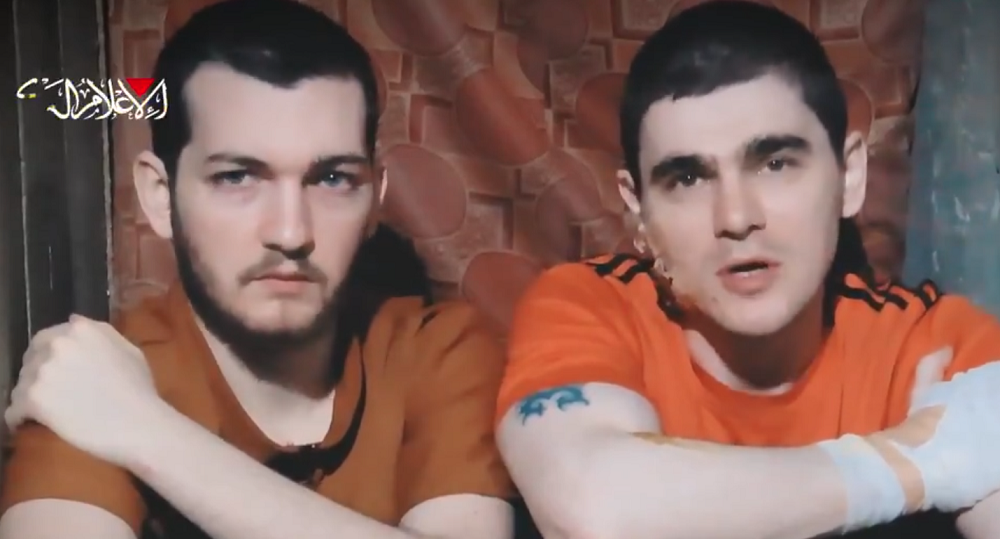 Γάζα: Η Χαμάς έδωσε στη δημοσιότητα βίντεο δύο ζωντανών Ισραηλινών ομήρων