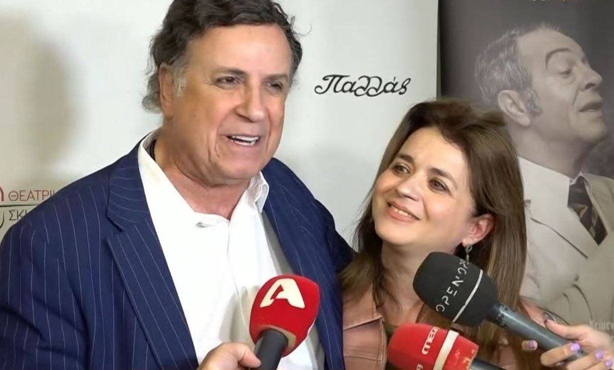 Χαρά Σμύρου