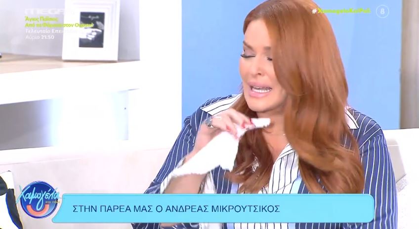 Μικρούτσικος σε Χρηστίδου: «Είσαι μάνα πρότυπο» – Ξέσπασε σε κλάματα η παρουσιάστρια