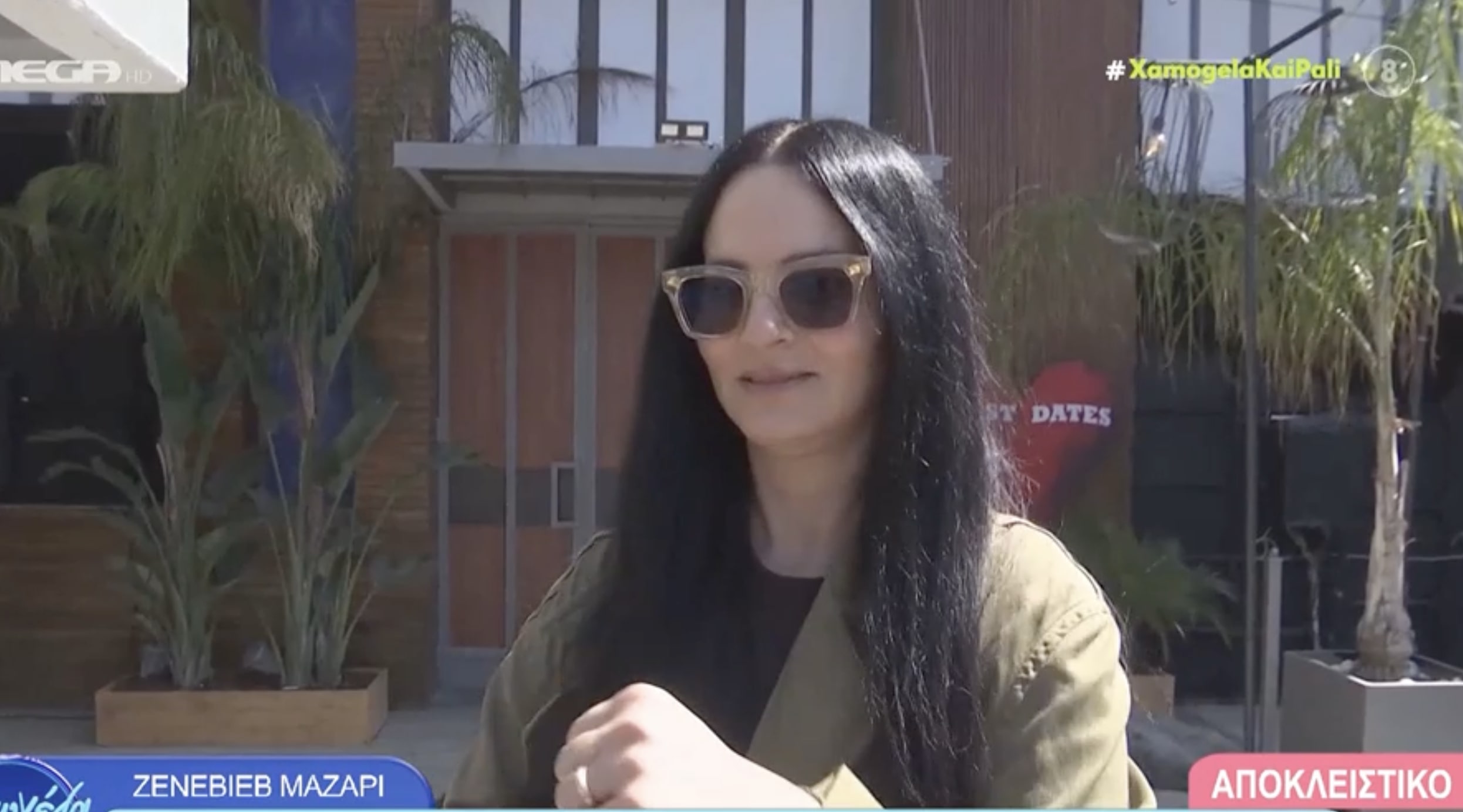 Ζενεβιέβ Μαζαρί για First Dates: «Έχει τύχει να με φλερτάρει παίκτης» – «Το κατάλαβα όταν είδα το επεισόδιο με τον άνδρα μου»