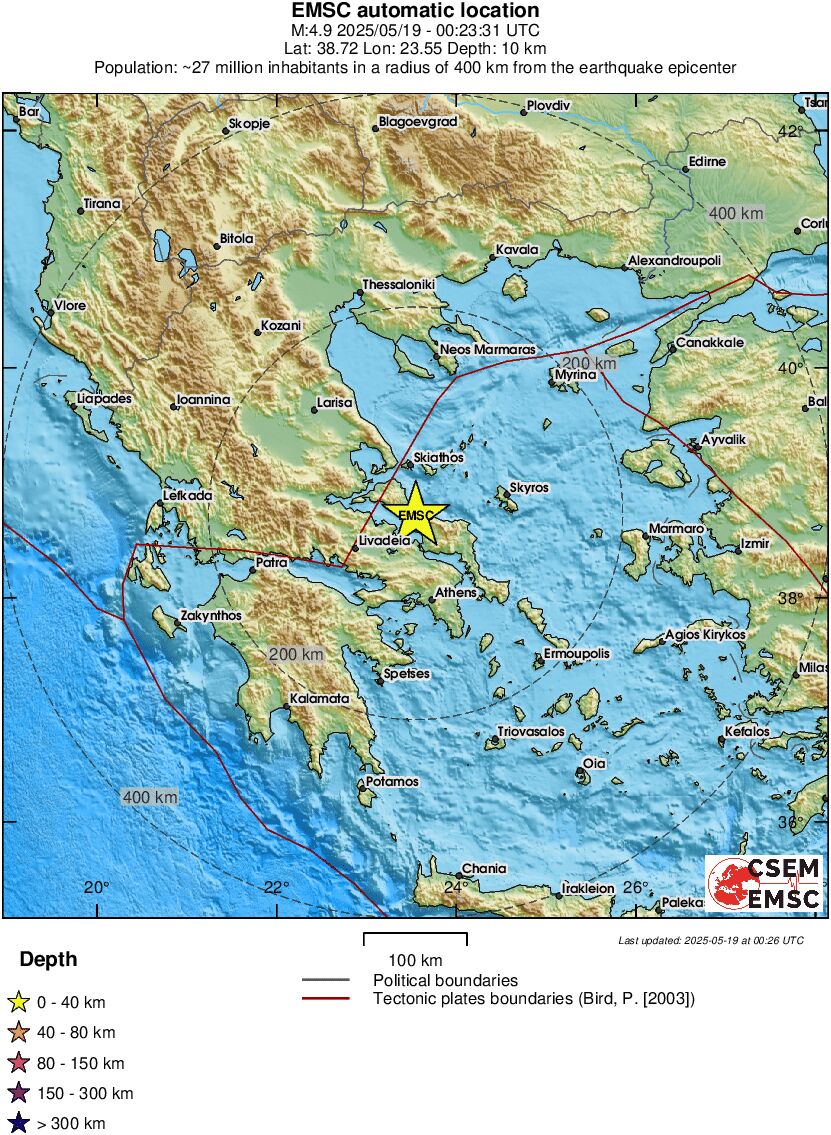 Ισχυρός σεισμός 4,5 Ρίχτερ στην Βόρεια Εύβοια – Ιδιαίτερα αισθητός και στην Αττική