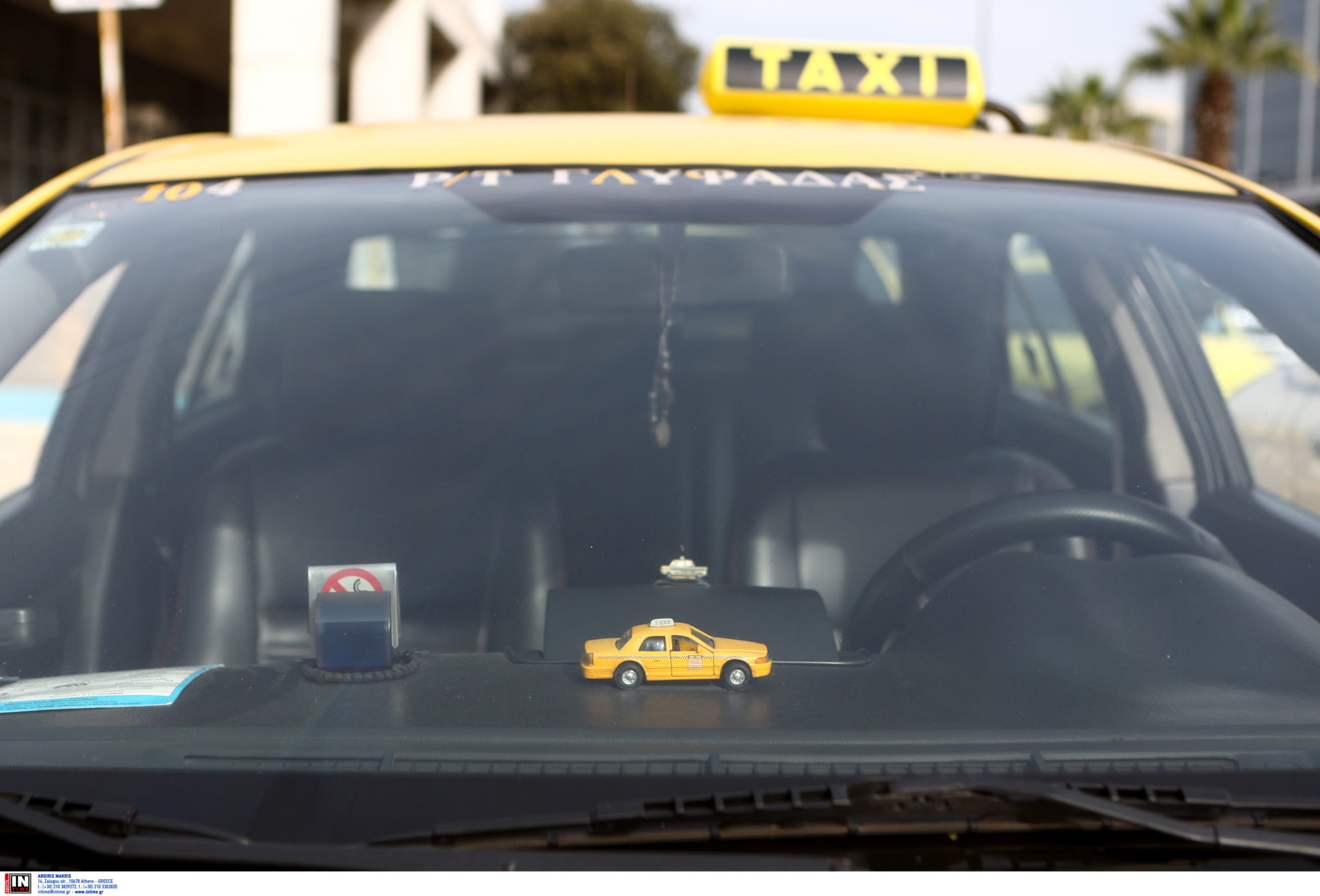 ταξί