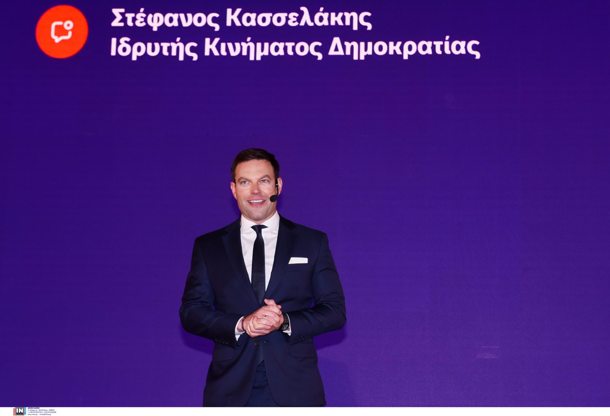 Στέφανος Κασσελάκης