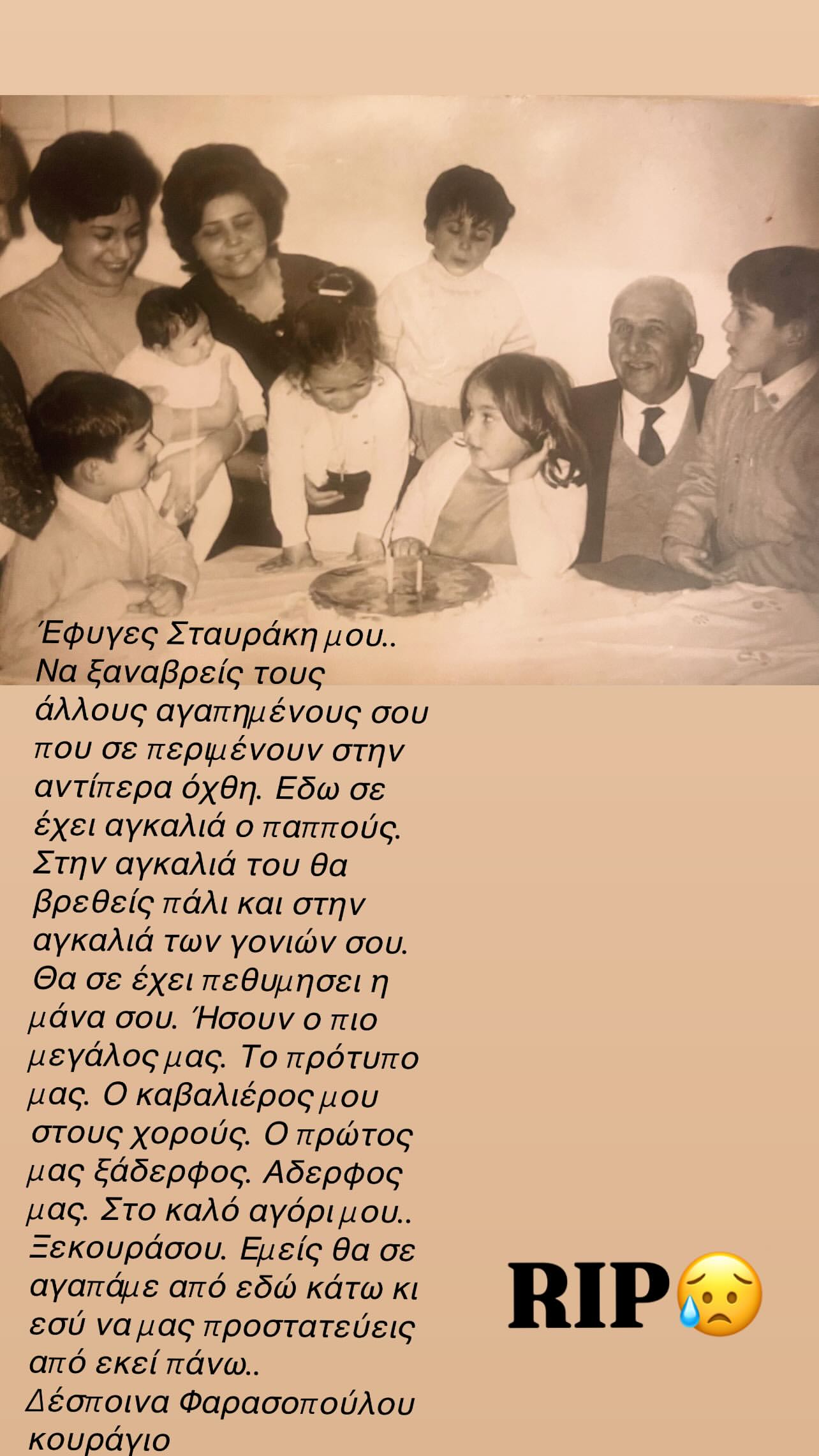 Χριστίνα Αλεξανιάν 