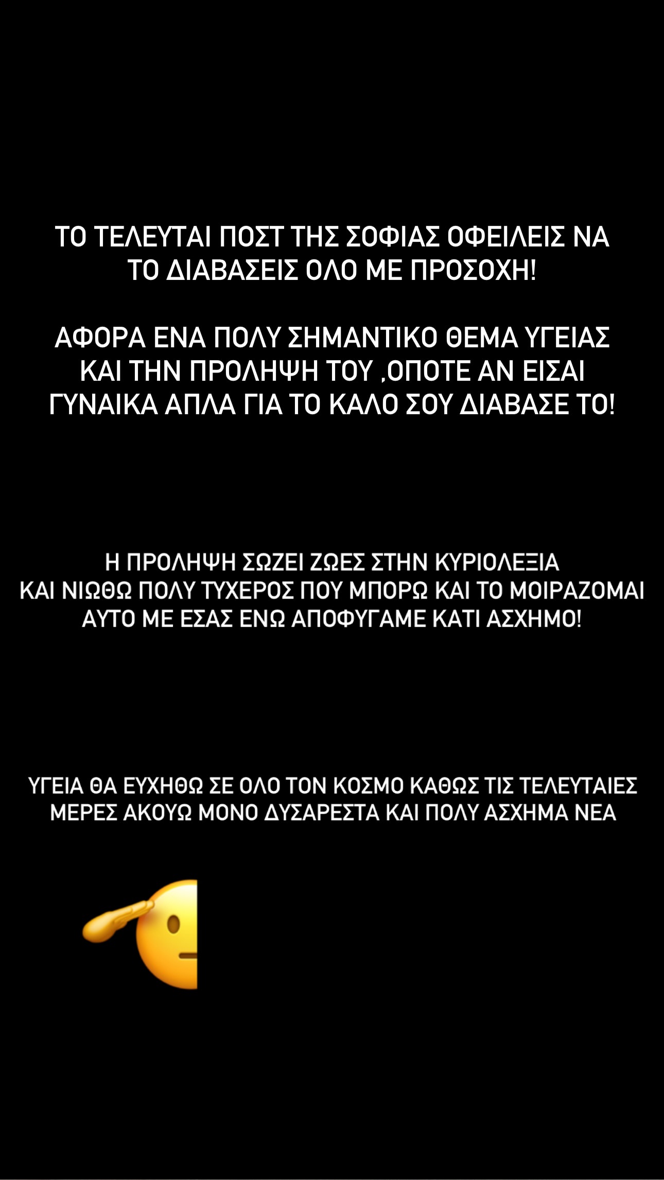 Αλέξανδρος Κοψιάλης