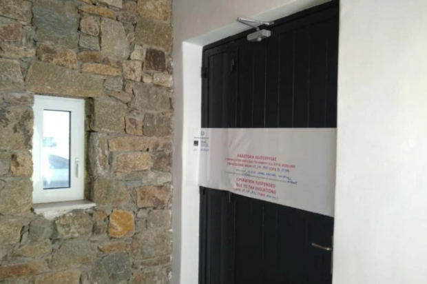 ΑΑΔΕ φοροδιαφυγή