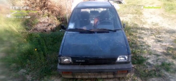 ΑΜΑΞΙ ΓΙΑΝΝΕΝΑ ΜΗΤΕΡΑ