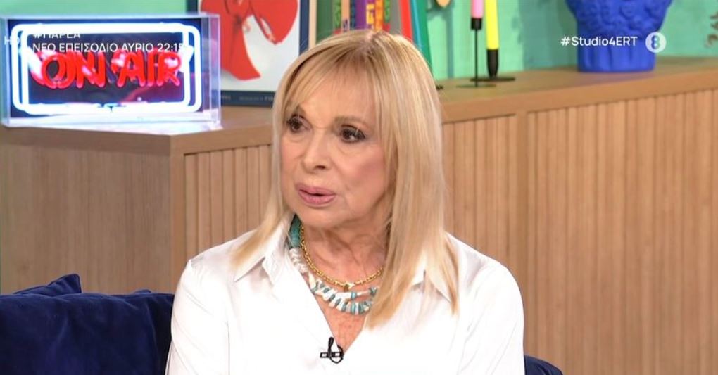 ΑΝΝΑ ΦΟΝΣΟΥ