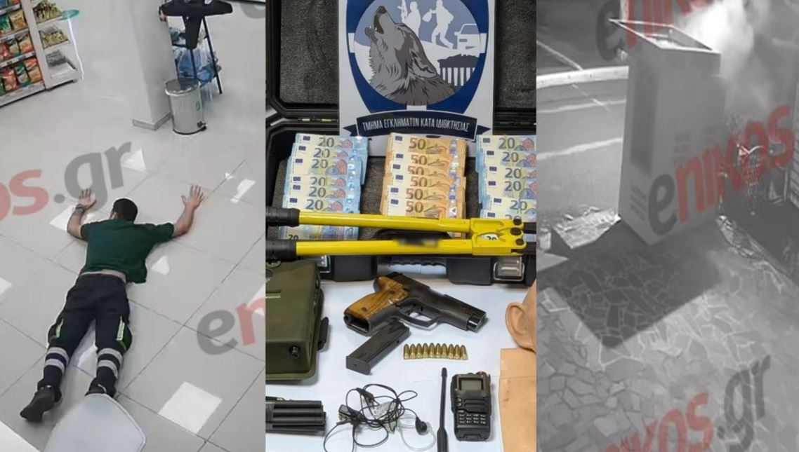 Εγκληματική οργάνωση έκλεβε οχήματα και «χτυπούσε» ΑΤΜ: Γνώριμος των Αρχών ο φερόμενος ως αρχηγός – To «ψάρεμα», τα «ποδοσφαιρικά παπούτσια» και τα βίντεο