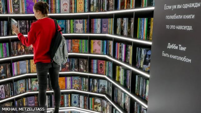 «Σκοταδισμός» στην Ρωσία: Βιβλιοπωλεία έλαβαν κατάλογο με 37 βιβλία που πρέπει να καταστρέψουν