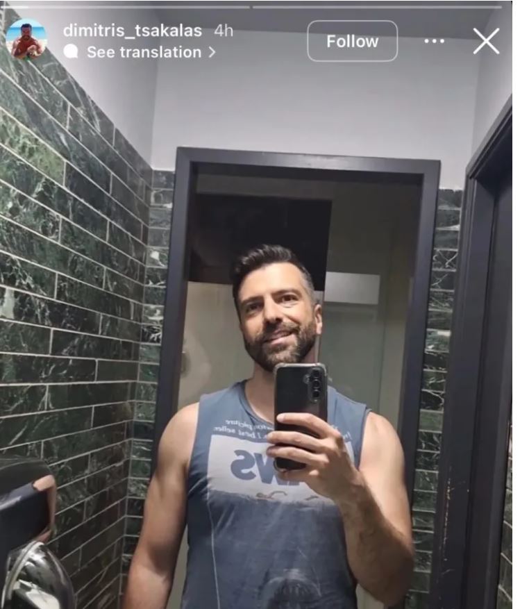 Δημήτρης Τσακάλας- Μπίλυ