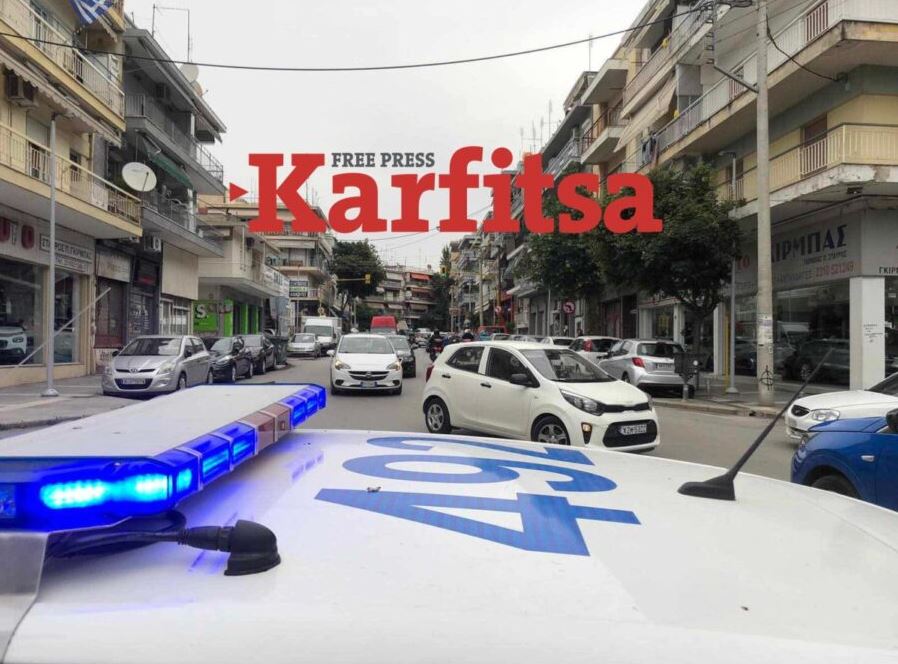ΦΟΡΤΗΓΟ