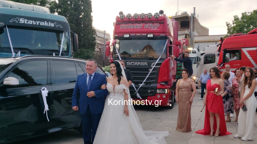 Κόρινθος - γάμος