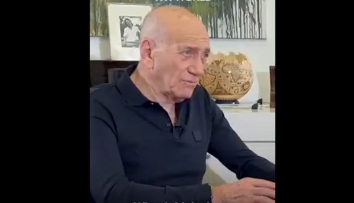 ΙΣΡΑΗΛ ΠΡΩΗΝ