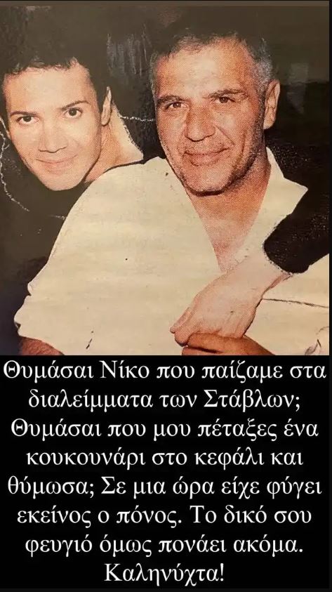 ΚΑΝΑΡΑΚΗΣ ΣΕΡΓΟΥΛΟΠΟΥΛΟΣ